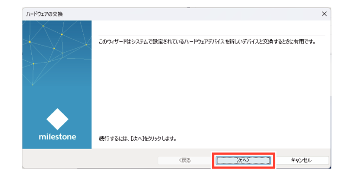SN16_How to replace Camera_2